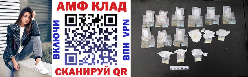 АМФ Premium Ессентуки