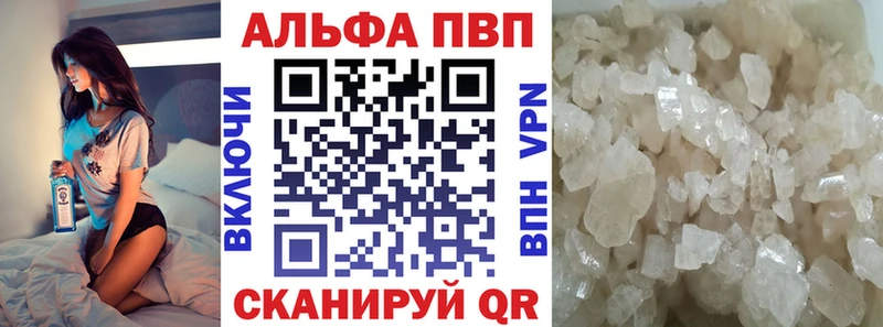 дарк нет официальный сайт  Ессентуки  Альфа ПВП кристаллы 