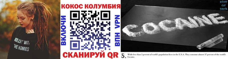 Cocaine Колумбийский  omg рабочий сайт  Ессентуки 