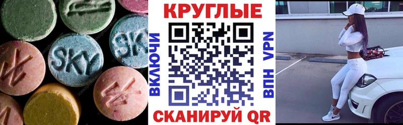 ссылка на мегу маркетплейс  Ессентуки  Экстази louis Vuitton 