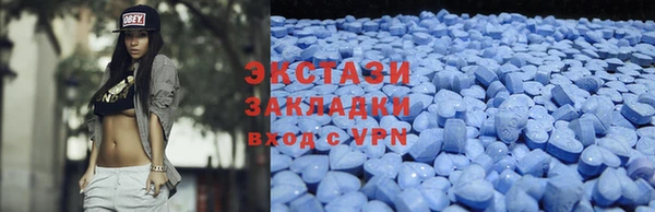 бутик Балабаново