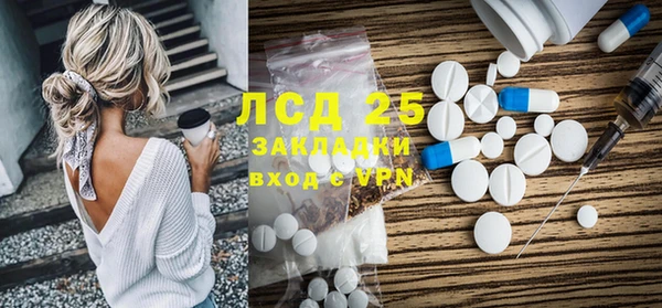 прущий лед Балахна
