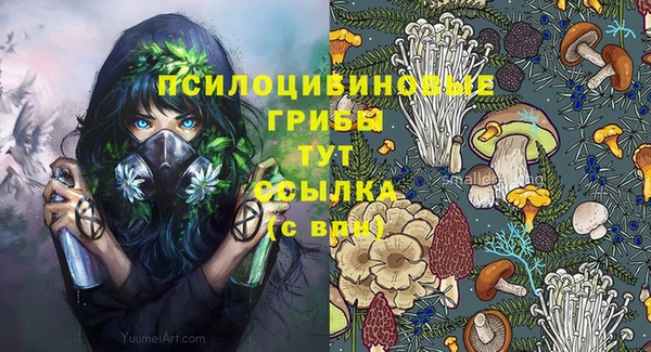 бутик Балабаново
