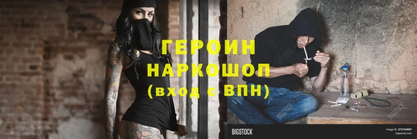 прущий лед Балахна