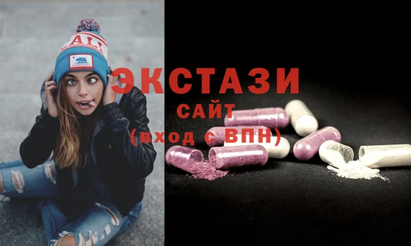 бутик Балабаново