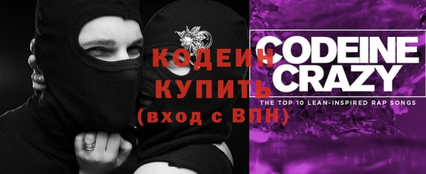 прущий лед Балахна