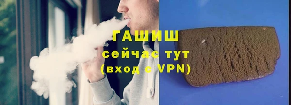 ГАЛЛЮЦИНОГЕННЫЕ ГРИБЫ Мегион