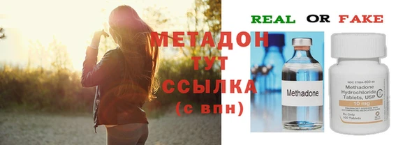 бутик Балабаново