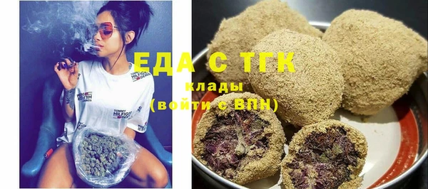 прущий лед Балахна