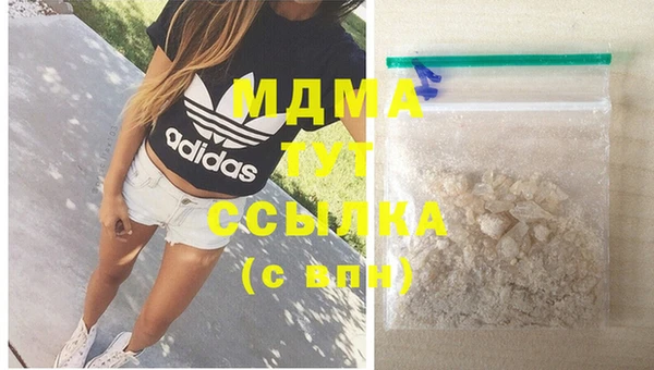 бутик Балабаново
