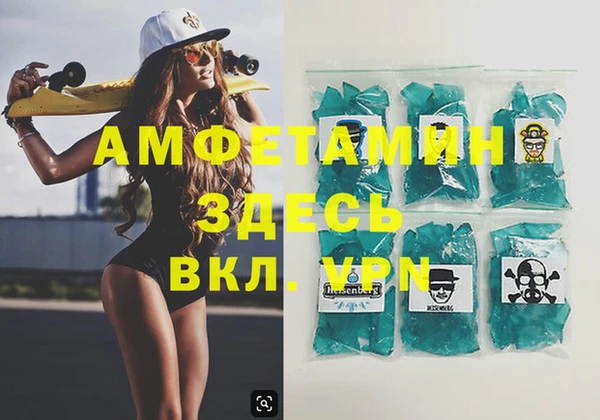 прущий лед Балахна