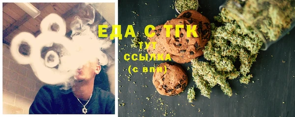 бутик Балабаново