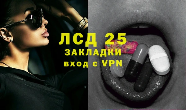 соль курить ск Белокуриха