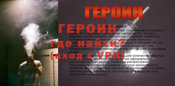 бутик Балабаново