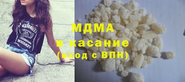 соль курить ск Медвежьегорск