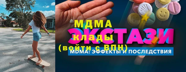 соль курить ск Медвежьегорск