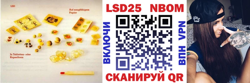 Лсд 25 экстази ecstasy  даркнет сайт  мега зеркало  Ессентуки 