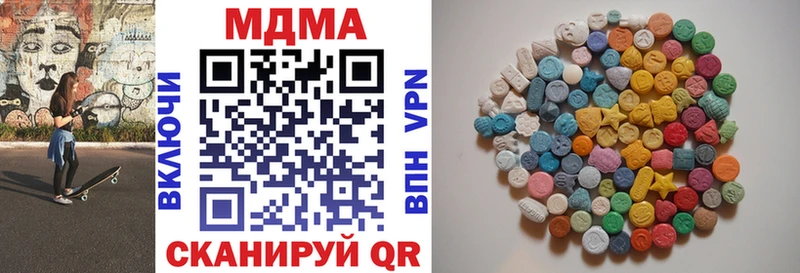 МДМА молли  Ессентуки 