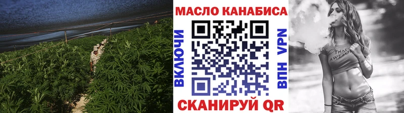 даркнет сайт  Ессентуки  ТГК концентрат 